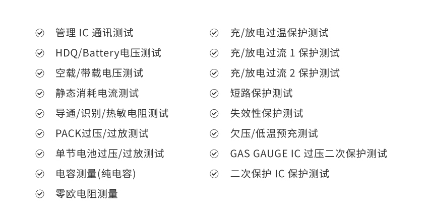 手机保护板测试_详情-02.jpg